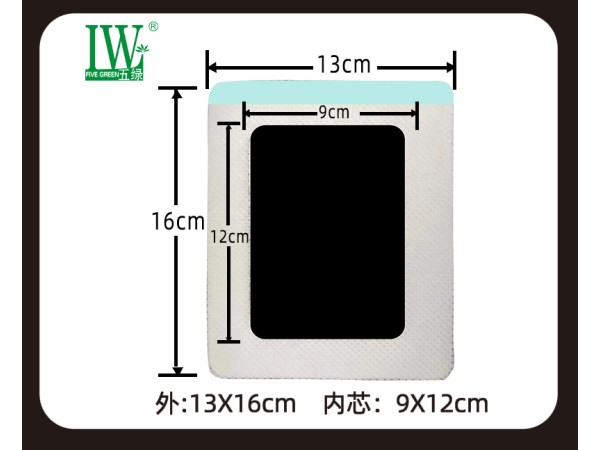 五綠玉今古骨痛貼
