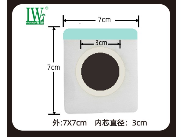 五綠清脂保健貼