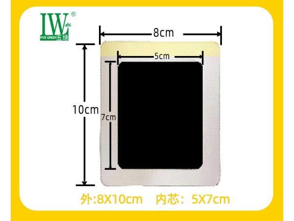 五綠補(bǔ)腎固本保健貼