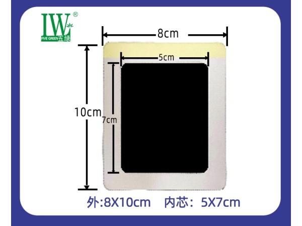 五綠前列腺保健貼