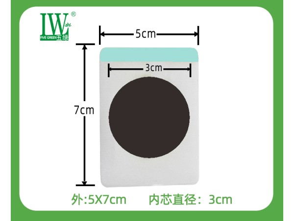 五綠小兒腹瀉保健貼