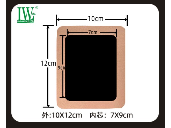 五綠通關(guān)醫(yī)用冷敷貼