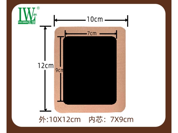 五綠筋絡(luò)康保健貼