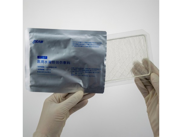 醫(yī)用水凝膠創(chuàng)傷敷料(冷寧康)