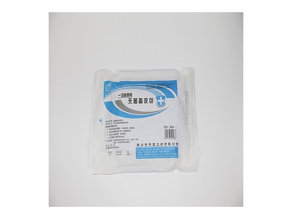 一次性使用無菌備皮包