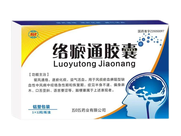 絡瘀通膠囊