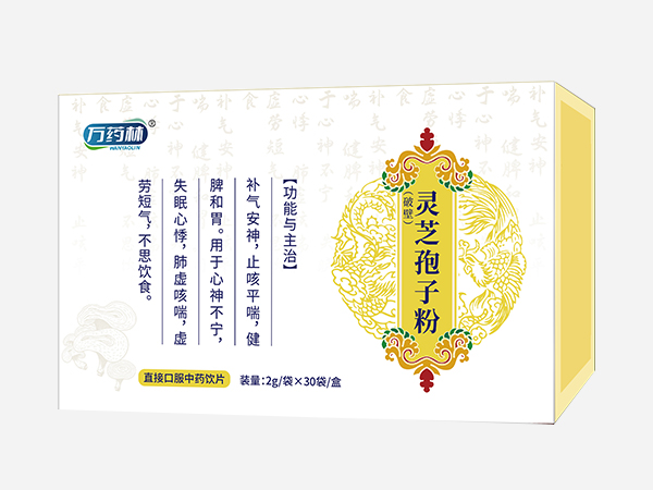 破壁靈芝孢子粉