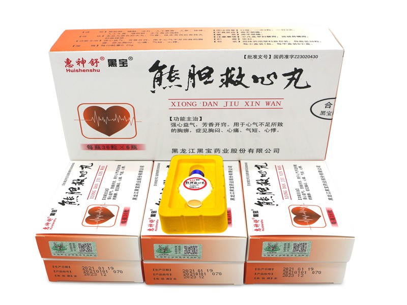 熊膽救心丸 36粒 三家產(chǎn)
