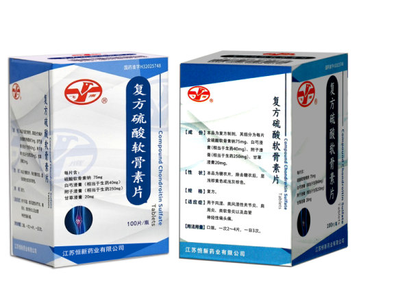 復(fù)方硫酸軟骨素片 100片 五家文號