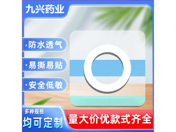 硅凝膠穴位空白貼 廠家發(fā)貨 規(guī)格多樣 可按需定制代加工 免費(fèi)打樣