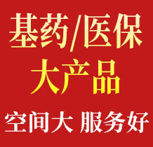 沈陽東新藥業(yè)有限公司