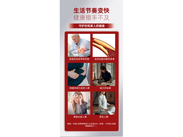 百年華漢魚油軟膠囊