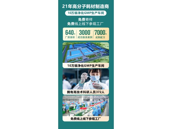 東貝醫(yī)療一次性使用無(wú)菌注射器