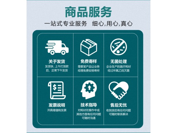 一次性使用無(wú)菌注射器