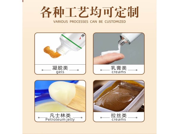 鑫東進痛風型導光凝膠廠家 可貼牌代加工 痛風凝膠貼牌定制 規(guī)格齊全可打樣