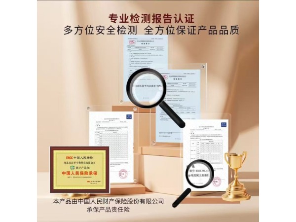 潔速雅康?酸性氧化電位水女士抗菌洗液