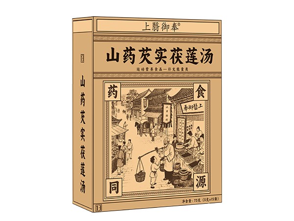 山藥芡實(shí)茯蓮湯