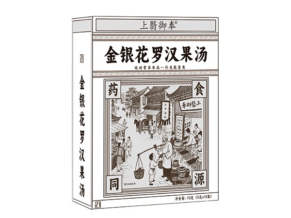 金銀花羅漢果湯