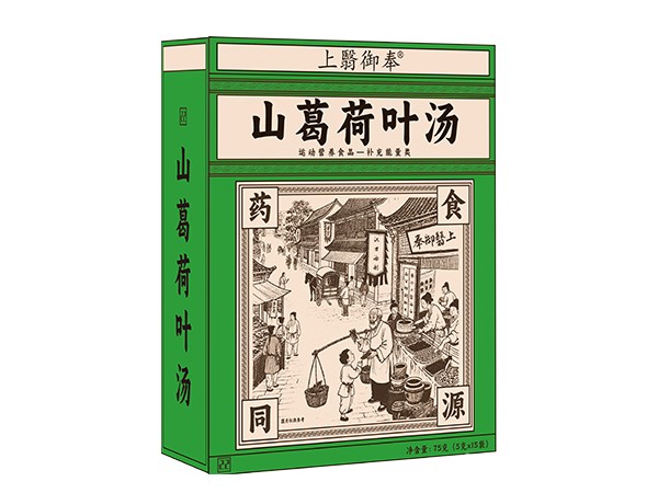山葛荷葉湯