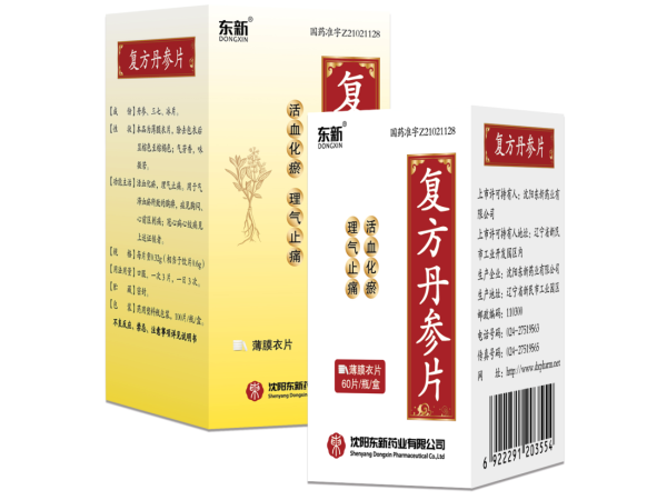 復方丹參片