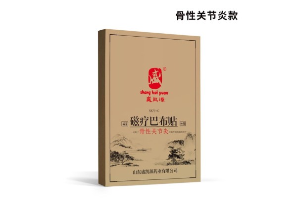 盛凱源磁療巴布貼控銷款代加工生產(chǎn)oem貼牌廠家代工現(xiàn)貨藥店診所