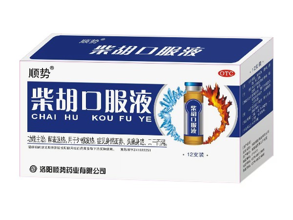 柴胡口服液  12支裝