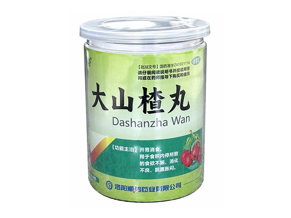 大山楂丸 22丸裝