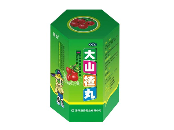 大山楂丸 15丸裝