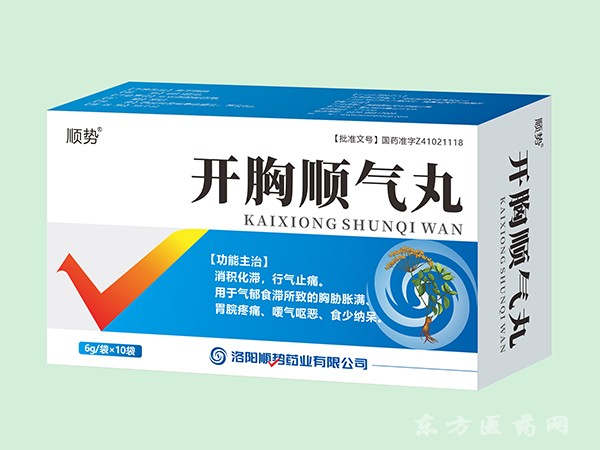 開(kāi)胸順氣丸
