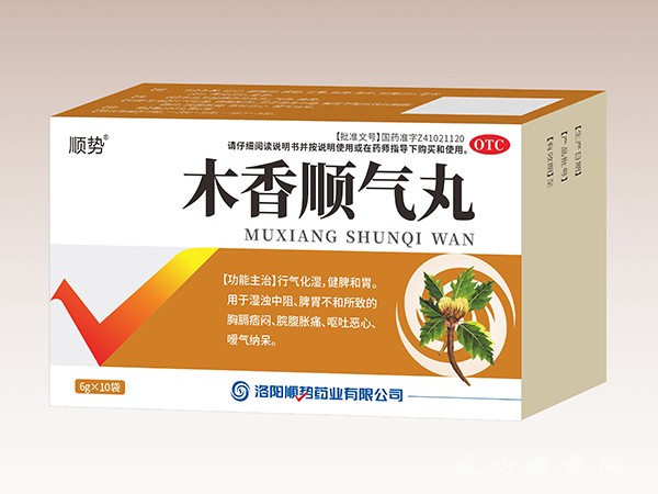 木香順氣丸