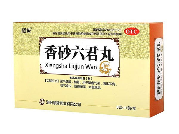 香砂六君丸