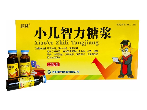 小兒智力糖漿