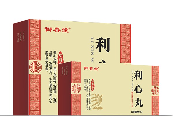 利心丸