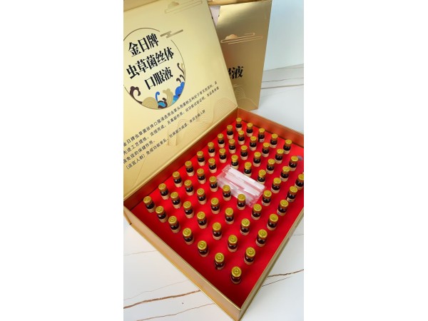 神農(nóng)林金日牌蟲(chóng)草菌絲體口服液