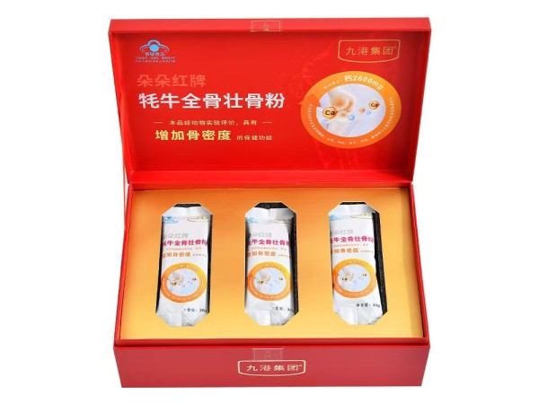 九港集團朵朵紅牌牦牛全骨壯骨粉