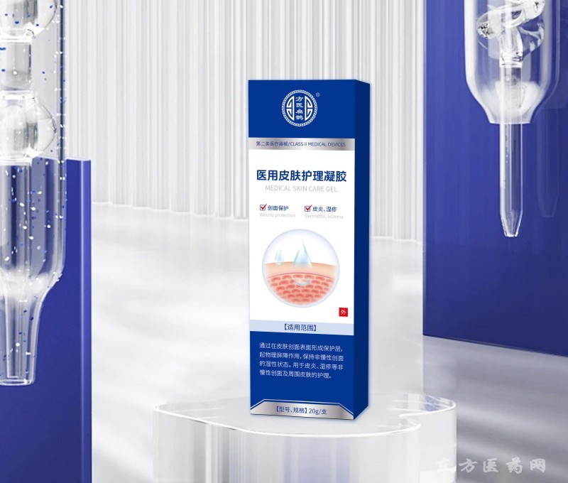 醫(yī)用皮膚護(hù)理凝膠