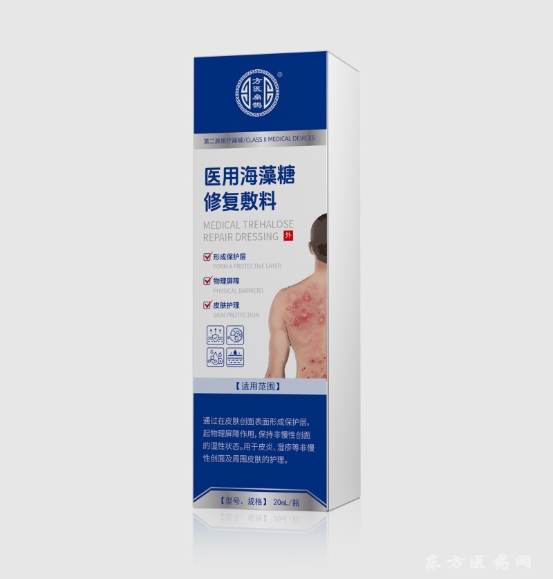 醫(yī)用海藻糖修復(fù)敷料