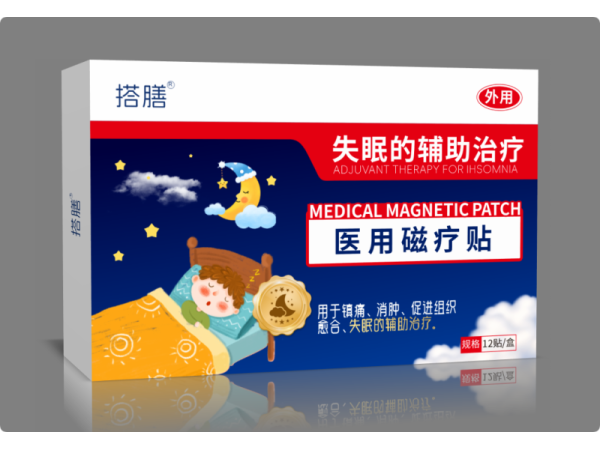 醫(yī)用磁療貼（失眠貼）