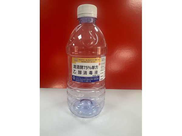 75%單方乙醇消毒液（酒精）