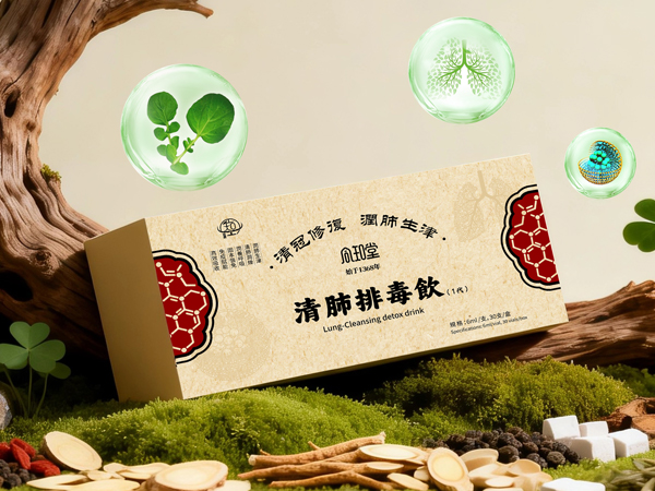 清肺排毒飲(清冠修復(fù)系列)
