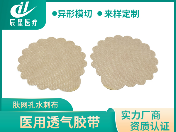 樹葉形異形空貼