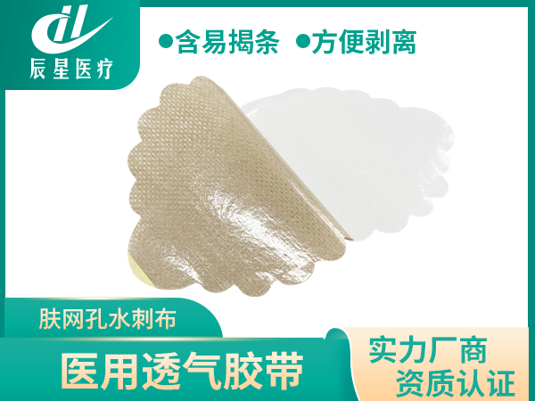 樹葉形異形空貼