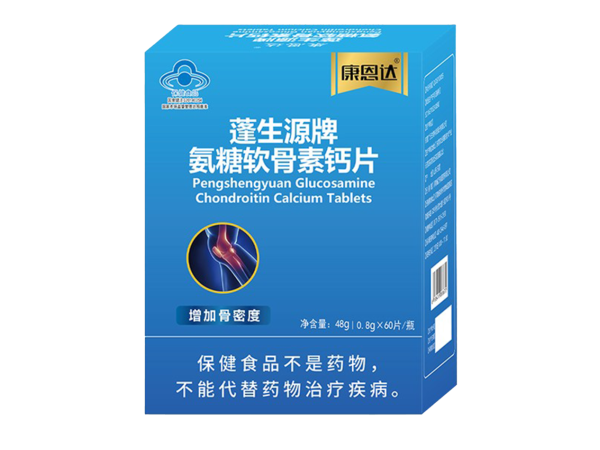 蓬生源牌氨糖軟骨素維生素D鈣片