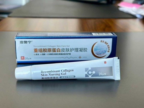 重組膠原蛋白皮膚護(hù)理凝膠