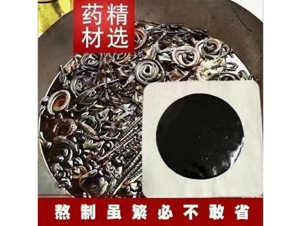 傳統(tǒng)加熱老膏藥OEM代工
