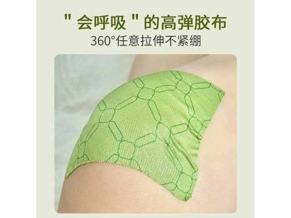 巴布貼 熱熔膠膏藥OEM