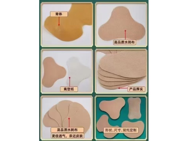 腰椎貼廠家專業(yè)代加工