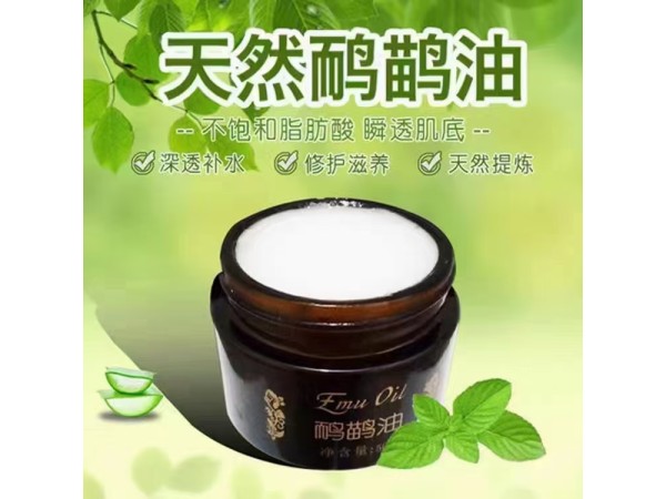 導光凝膠 筋骨小白膏爆品貼牌代加工