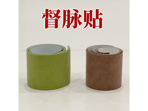 督灸貼 持久作用廠家直銷貼牌定制