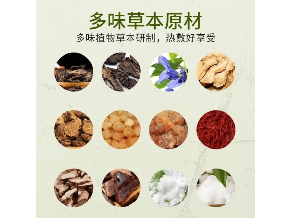 督灸貼 持久作用廠家直銷貼牌定制